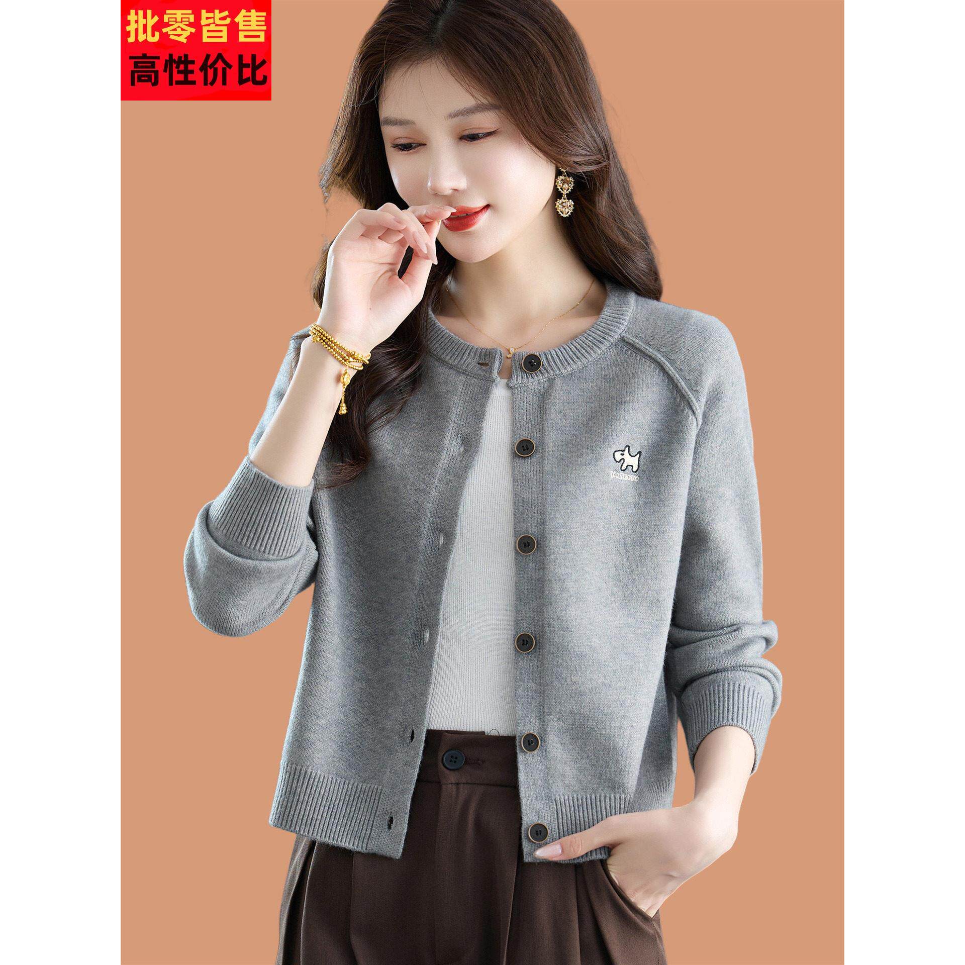 小个子高腰毛衣外套女春秋装短款配裙子外搭披肩羊毛针织开衫上衣