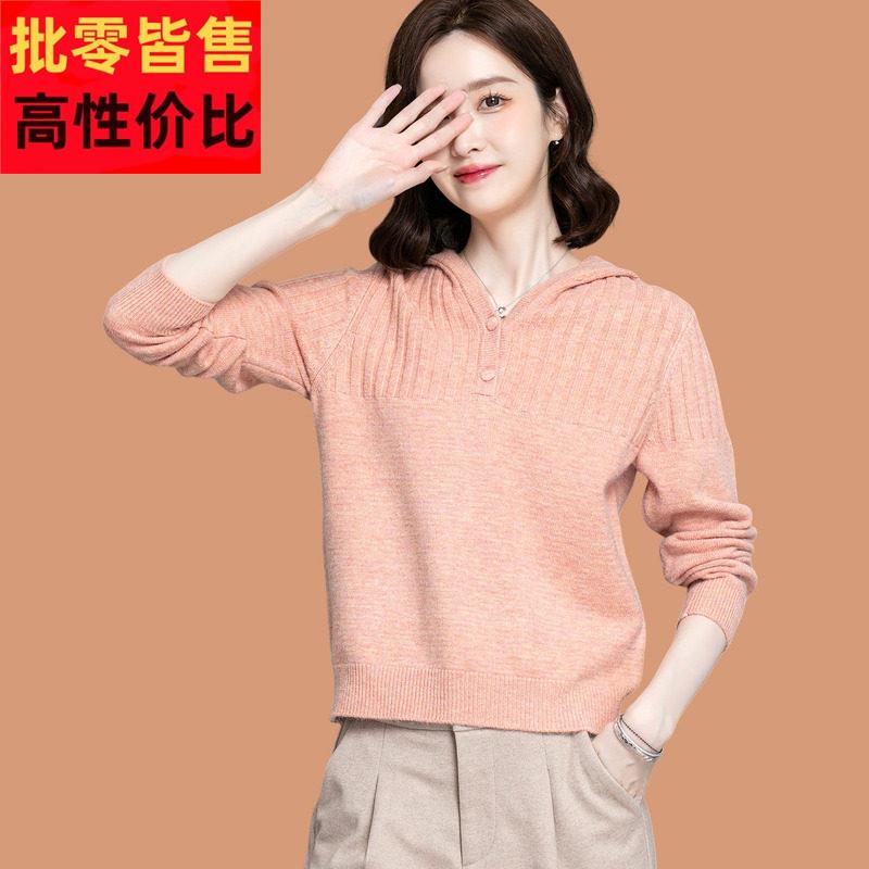 羊毛针织衫女套头小个子连帽休闲厚棉2026春秋装宽松软糯毛衣外套
