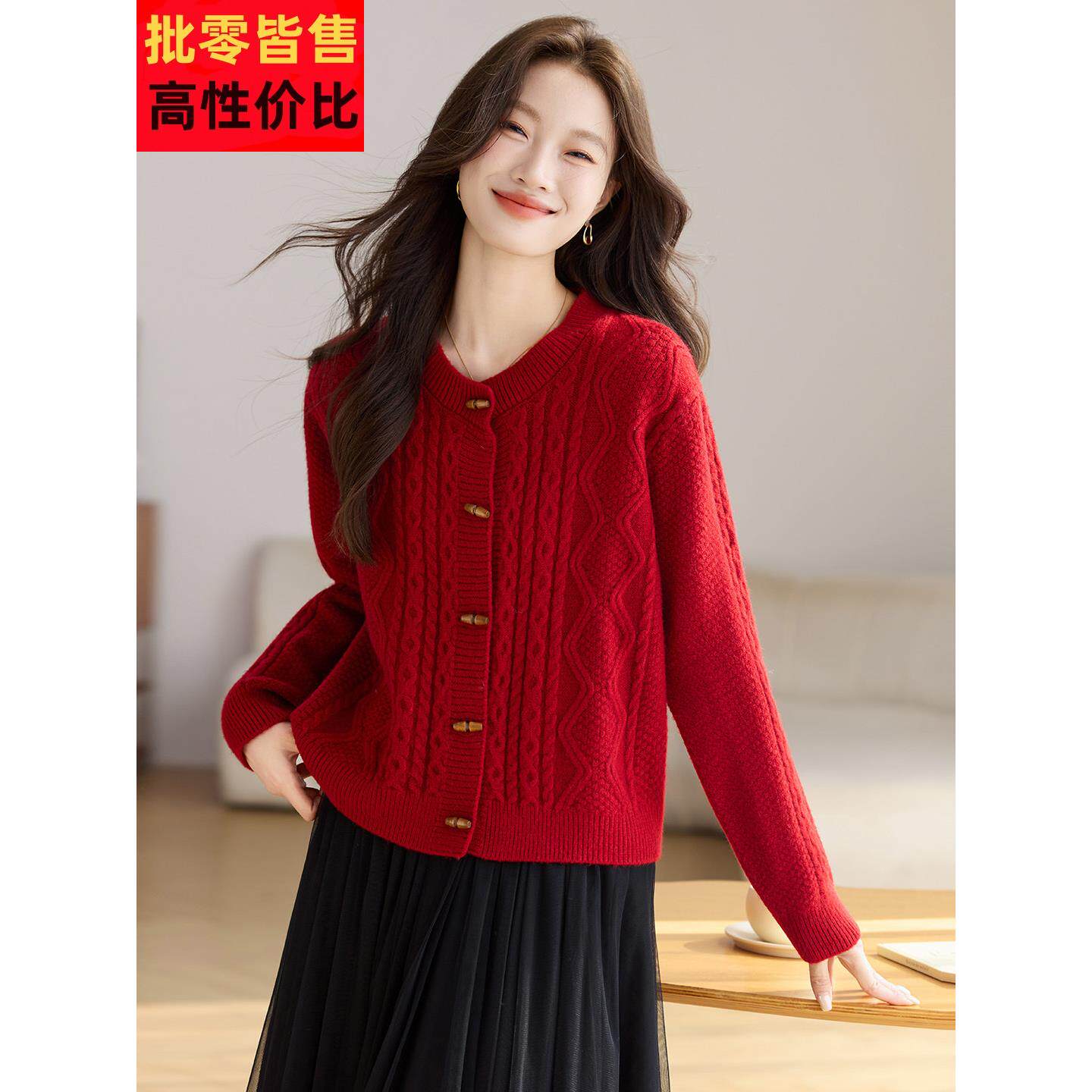秋季新款毛衣外套女短款宽松加厚覆古绞花牛角扣针织开衫外搭上衣