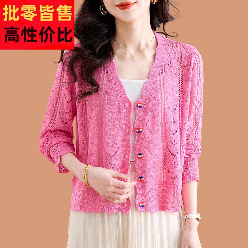 冰丝针织开衫女夏季薄款镂空小外搭披肩短款配裙子桑蚕丝防晒上衣