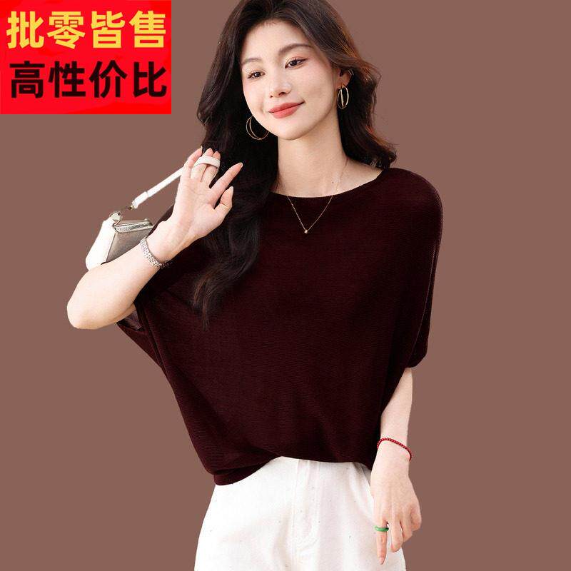 一字肩短袖t恤女夏装妈妈遮肚子半袖红色上衣薄款冰丝针织蝙蝠衫
