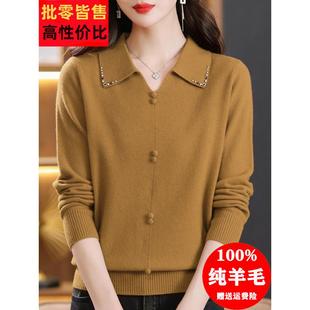 西式 中老年100纯羊毛衫 衬衫 马球领妈妈秋冬毛衣下装 上衣针织 女式