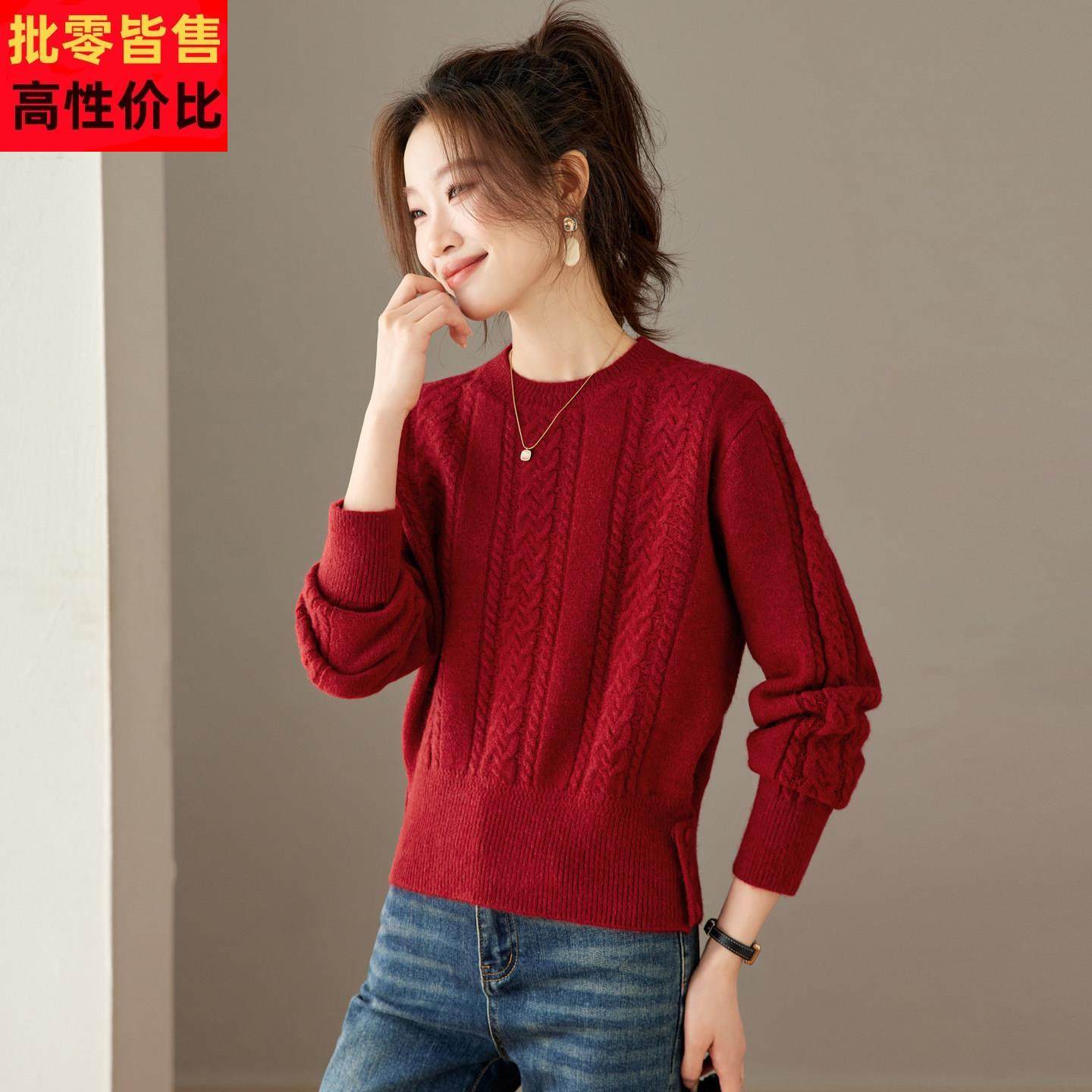 红色麻花纹针织衫女圆领收腰短款毛衣小个子百搭高级感内搭打底衫
