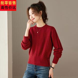 红色麻花纹针织衫女圆领收腰短款毛衣小个子百搭高级感内搭打底衫