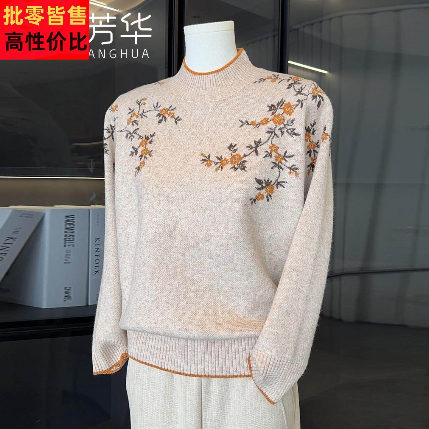 时尚妈妈秋冬装针织打底衫半高领上衣中老年女装2025新款保暖毛衣
