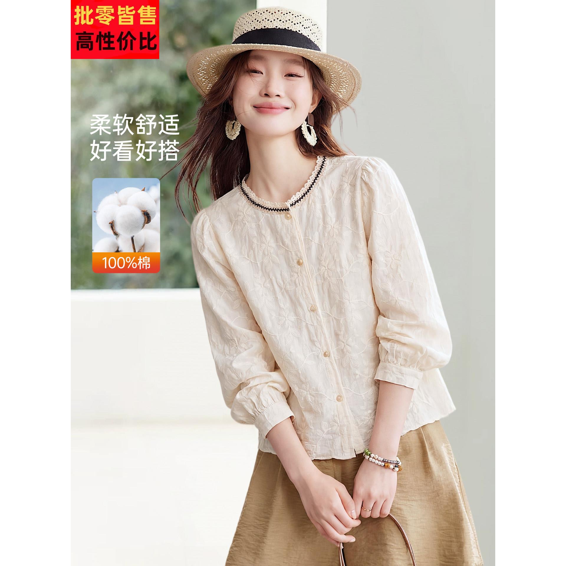 轻奢洋气减龄刺绣纯棉长袖衬衫上衣女2026新款春秋季宽松衬衣小衫