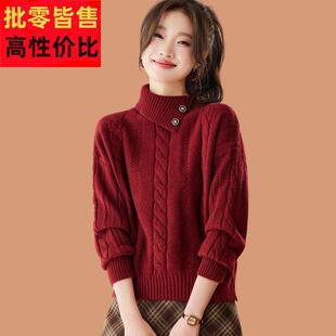 高翻领红色毛衣女秋冬2025新款小个子短款厚内搭可外穿羊毛打底衫