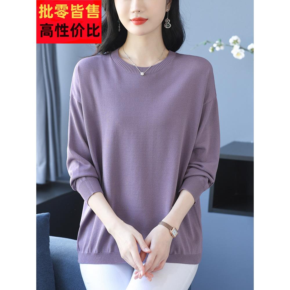 中年母亲服装春秋新款桑蚕丝圆领长袖针织衫女式宽松大码t恤纯色