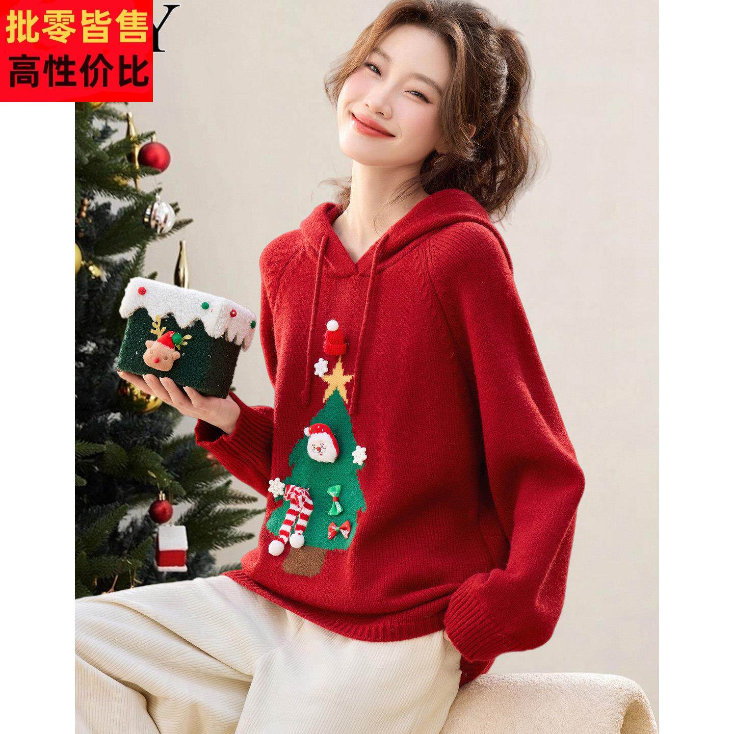 2025冬装新款连帽圣诞款提花套头毛衣洋气宽松减龄红色时髦上衣女