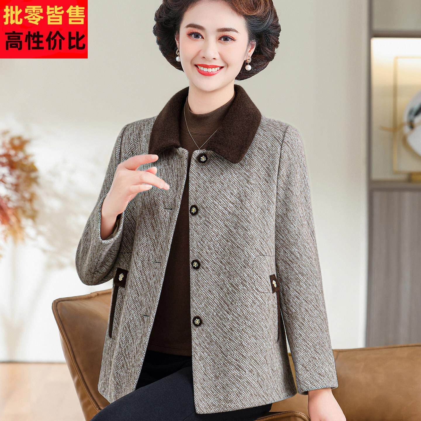 小个子妈妈羊毛呢外套秋冬季时尚洋气2025新款中老年女高品质衣服