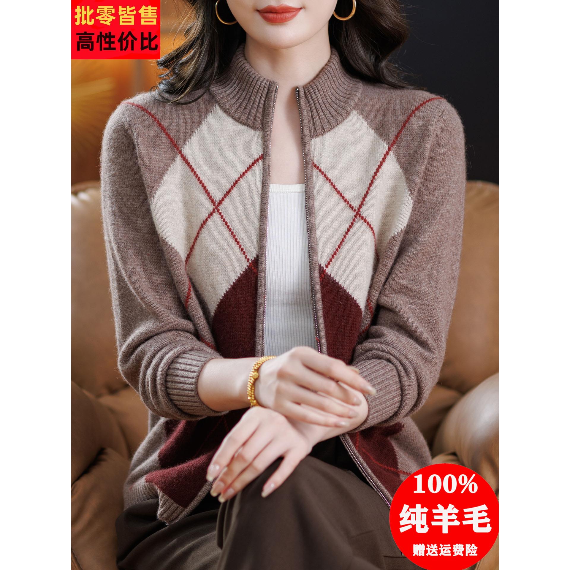 时尚拼色毛衣外套女秋冬洋气妈妈外搭短款纯羊毛针织开衫加厚