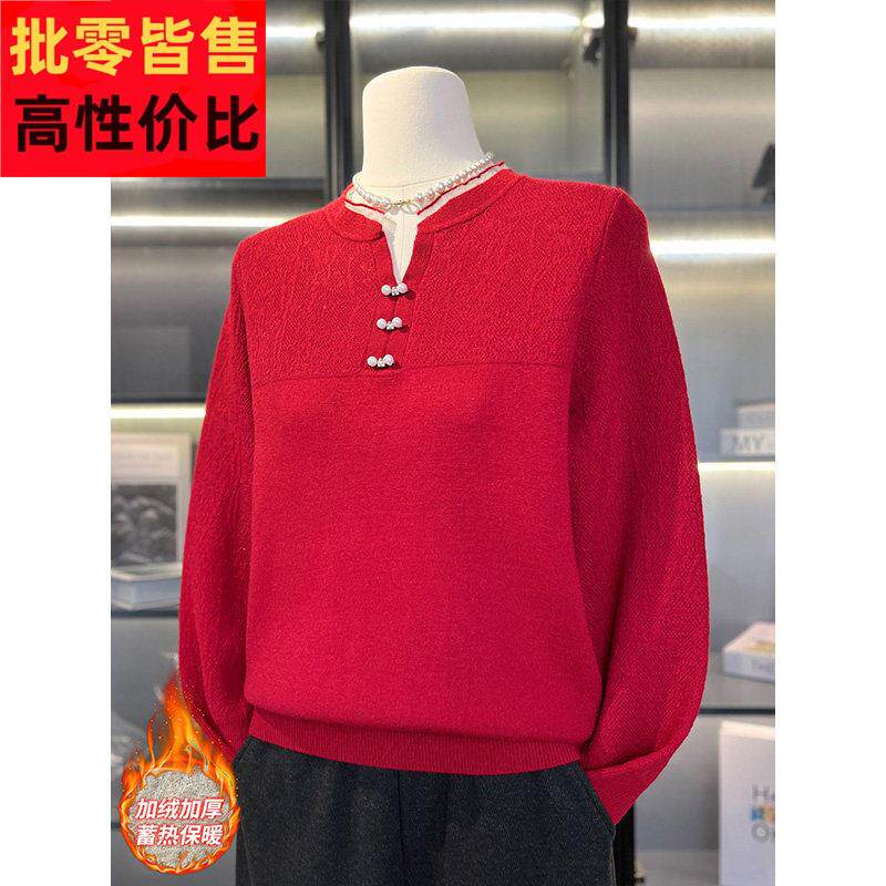 妈妈秋冬装红色本命年毛衣中老年女装加绒上衣加厚打底衫2025新款