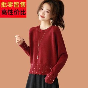 红色毛衣女款2025新款冬季外穿洋气钉珠短款小个子内搭打底羊毛衫
