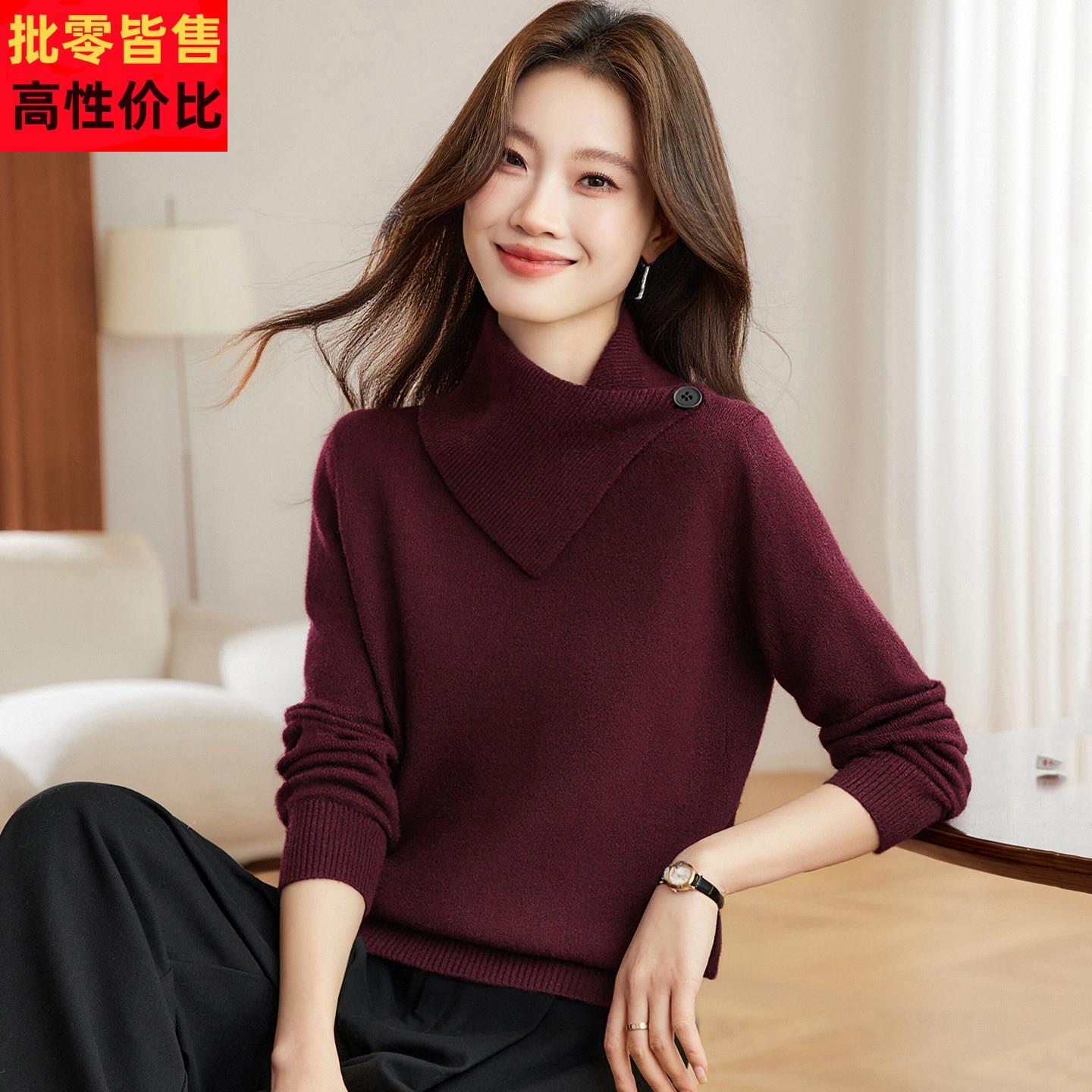 超好看冬装内搭独特纽扣围脖毛衣女设计感法式气质针织打底衫上衣