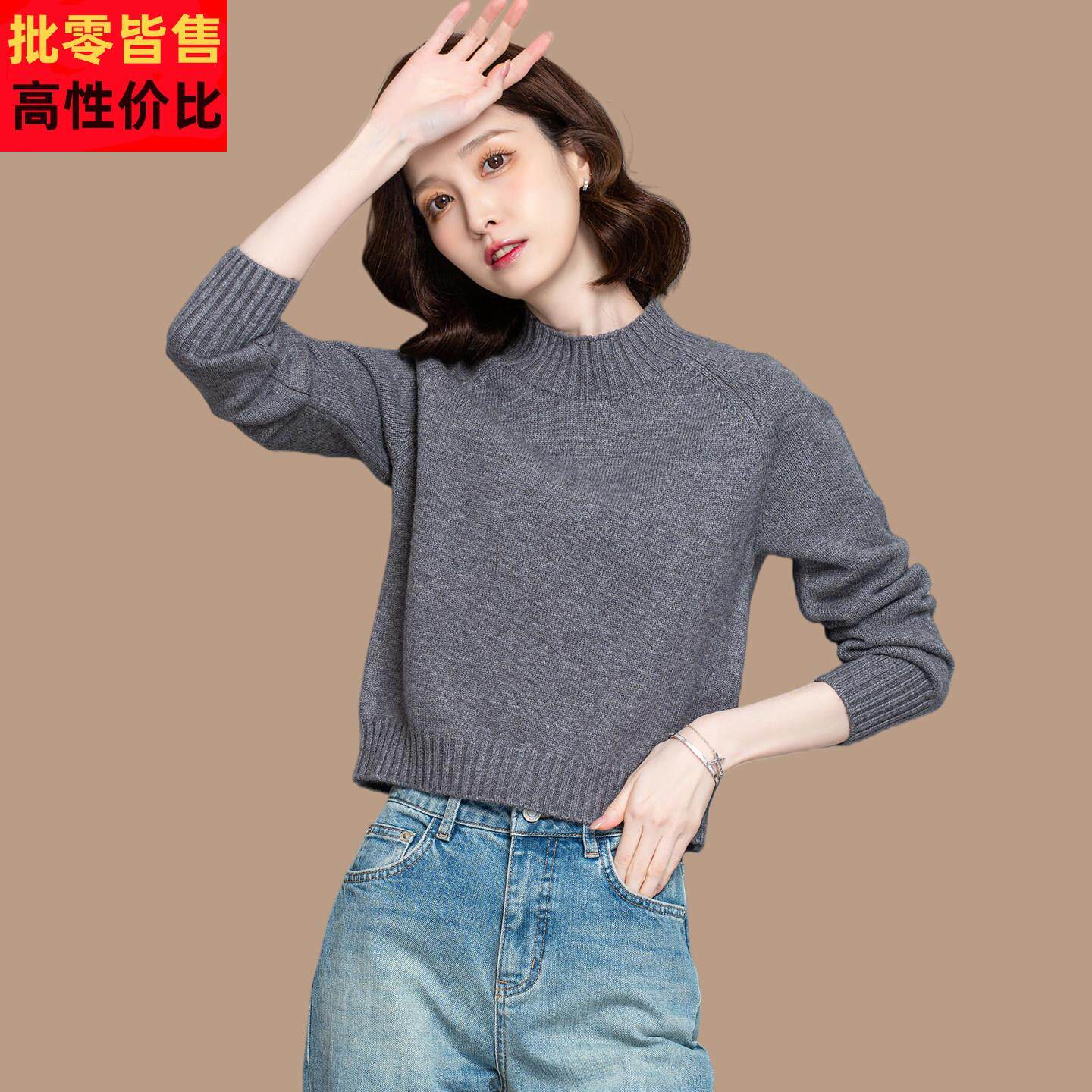 小个子半高领纯色毛衣女短款秋冬2025新款灰色针织打底衫显瘦内搭