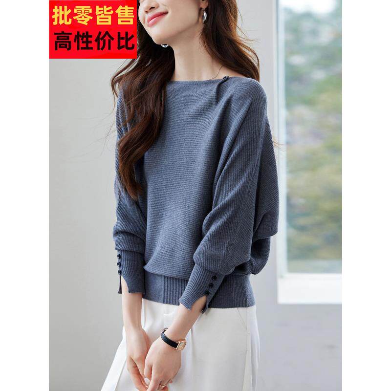 春秋新款气质蝙蝠袖毛衣女薄款针织衫上衣宽松遮肚子显瘦时尚外穿
