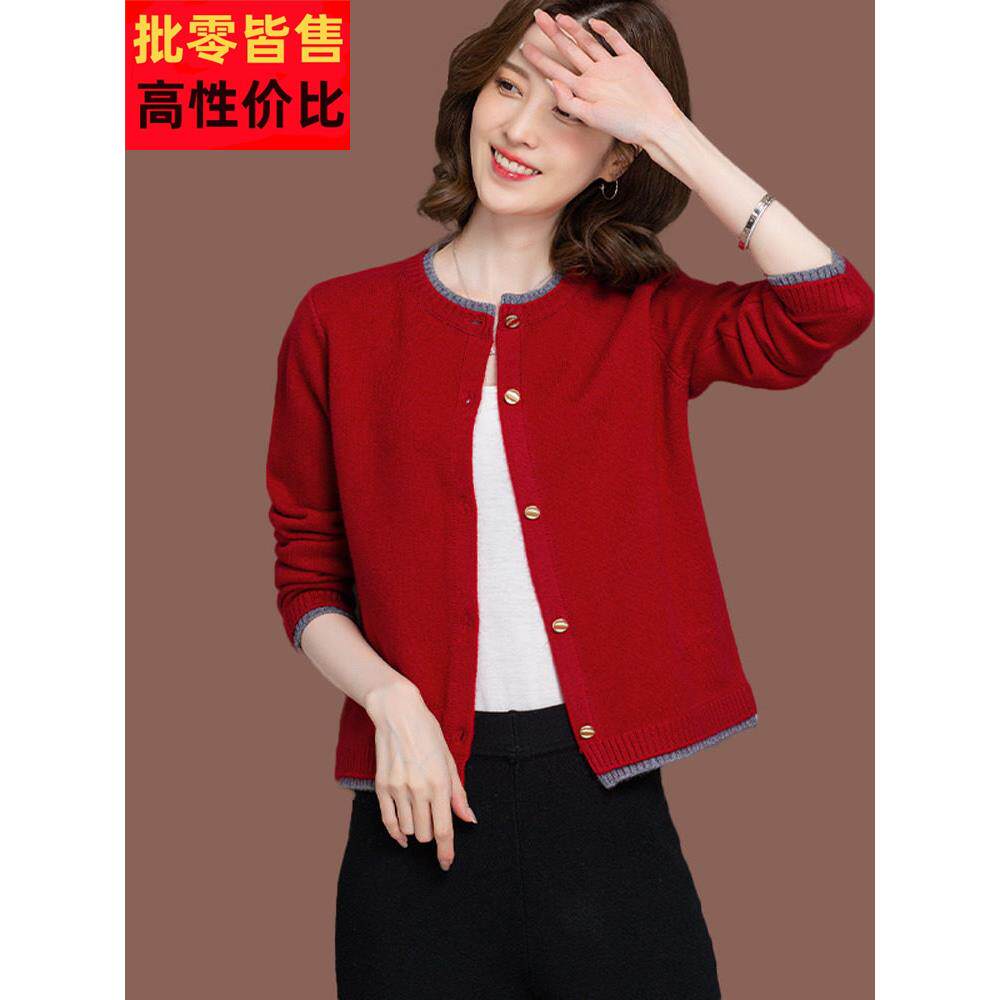 羊毛针织开衫女短款秋冬新款红色上衣小款配裙子宽松外搭毛衣外套