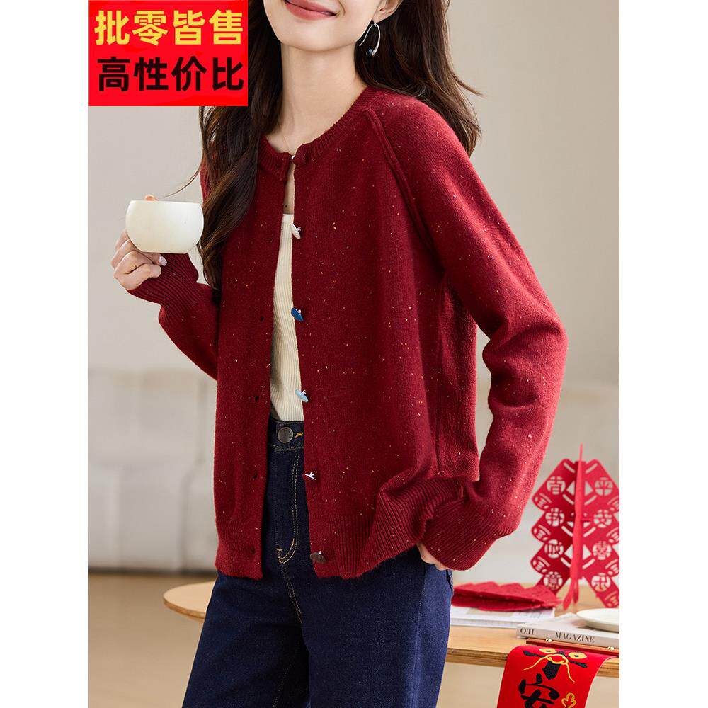 复古红色毛衣女早秋2026秋装心形包扣彩纱高级感圆领长袖针织开衫