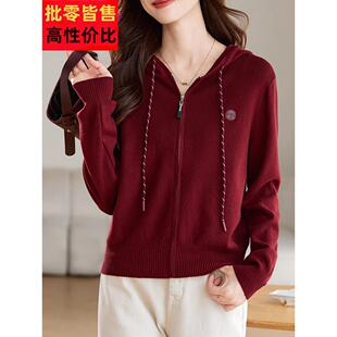连帽运动衫 安哥拉红外连帽开衫 春季 2025新韩国风格 针织 和秋季 女装