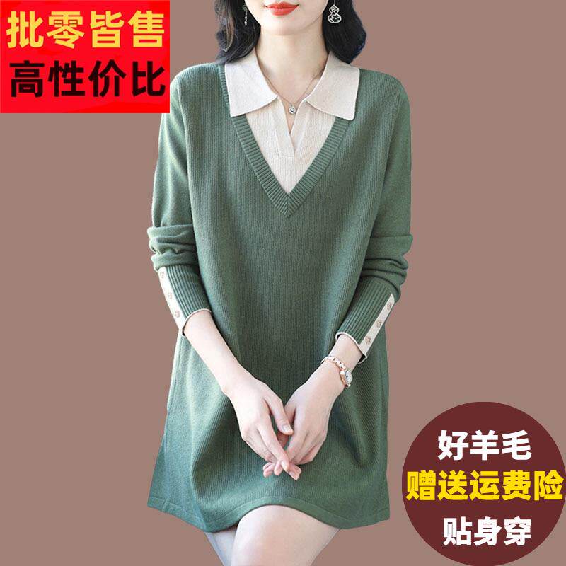 胖mm宽松毛衣女春秋中长款翻领假两件羊毛衫加大码遮肚针织打底衫