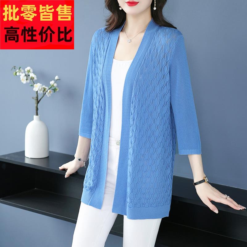 妈妈夏装冰丝针织开衫薄款外搭中年女宽松加肥加大码防晒披肩外套
