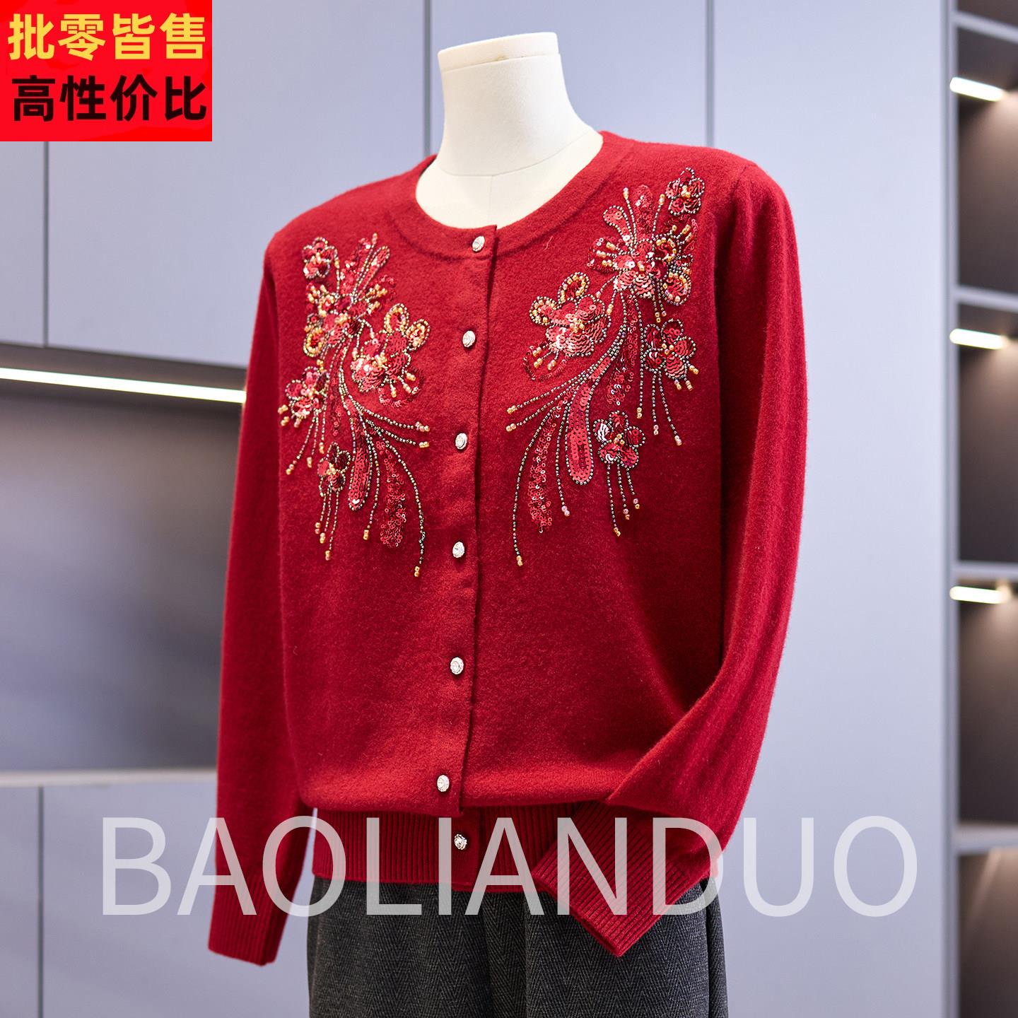 妈妈秋冬装重工刺绣羊毛衫中年女装过年衣服中老年喜婆婆婚宴毛衣