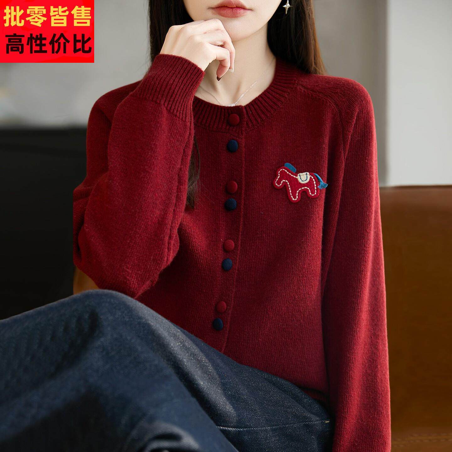 2026新款立体小马本命年衣服针织开衫外套女春秋大码秋冬红色毛衣