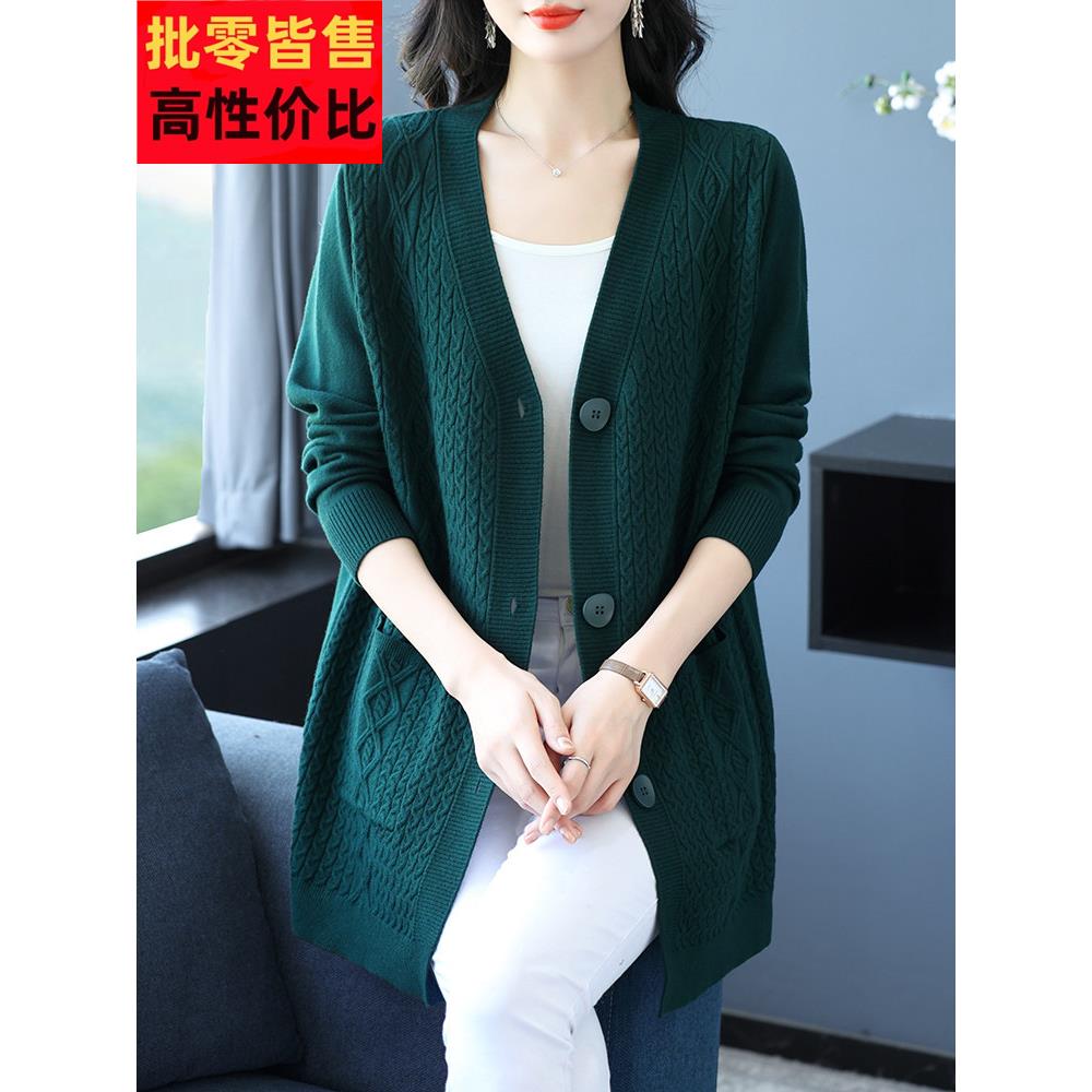 中年妈妈装针织开衫女中长款V领加肥加大码遮肚显瘦披肩外搭毛衣