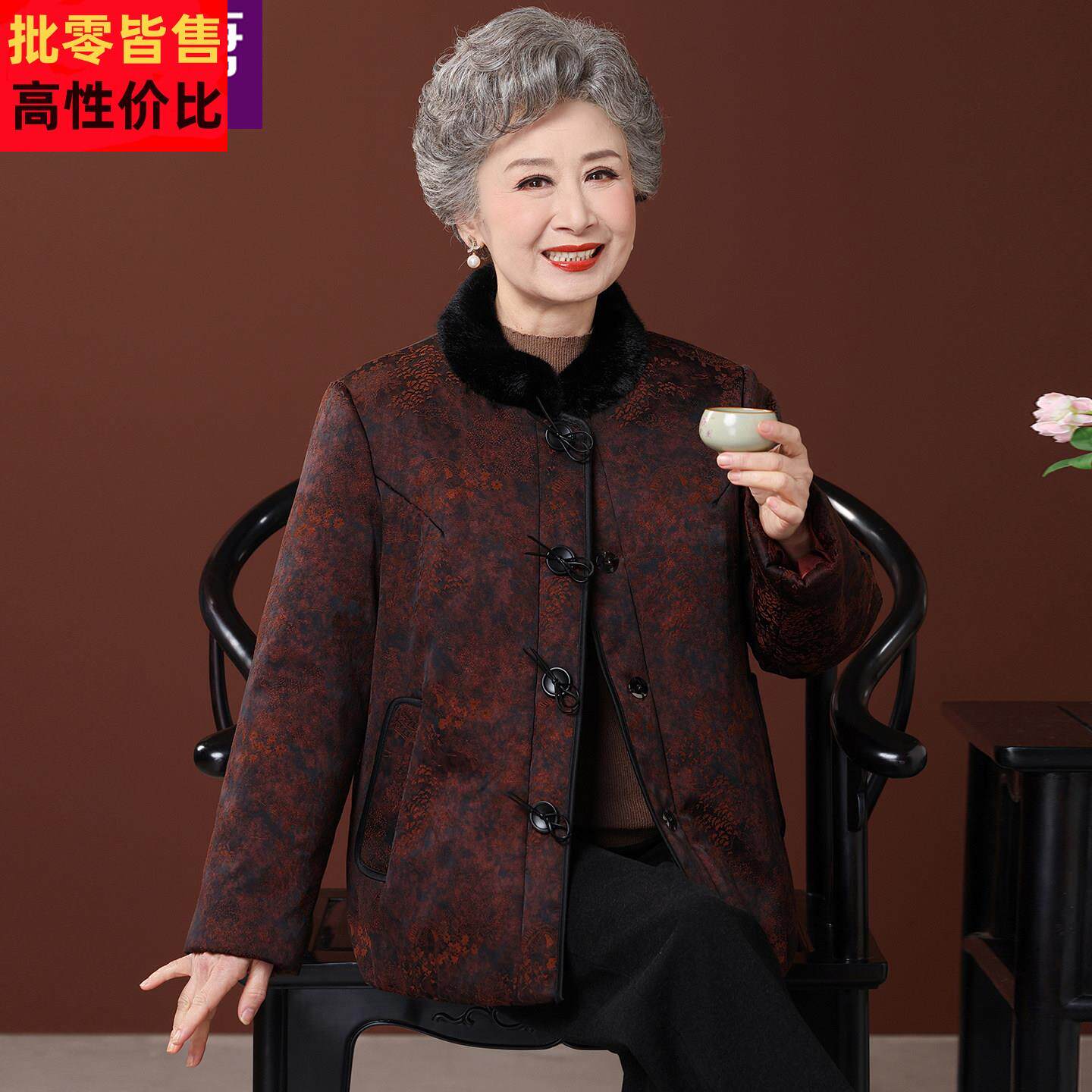 老年人冬装女加厚棉服奶奶装老年妈妈外套老人保暖棉衣老太太棉袄
