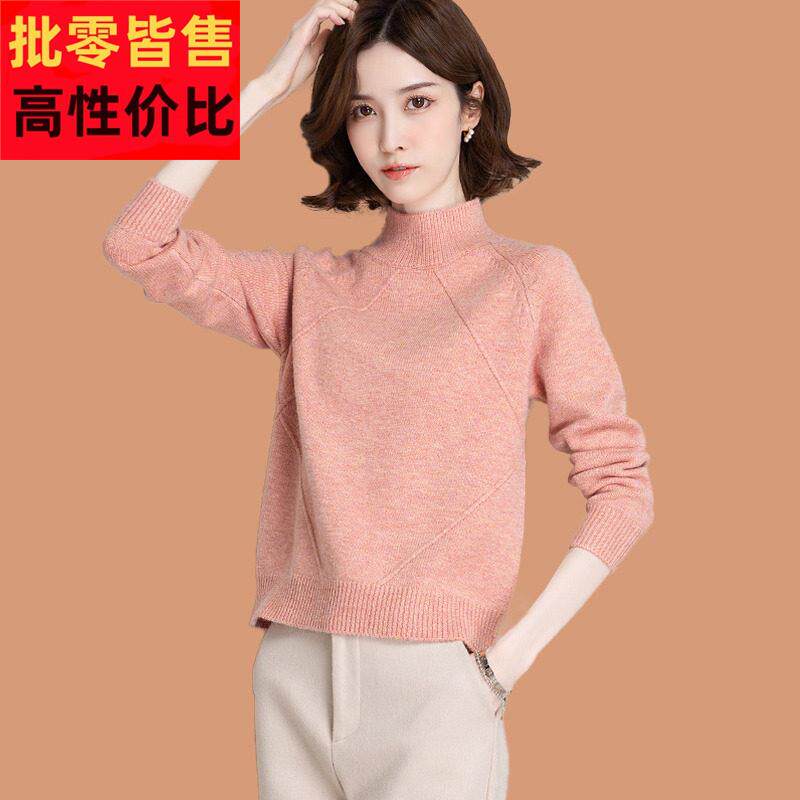 半高领毛衣女冬小个子2025新款时髦时尚洋气打底羊毛衫短款配裙子