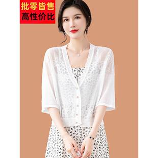 冰丝针织短袖女士开衫夏季薄小外披肩与吊带裙桑蚕丝防晒上衣