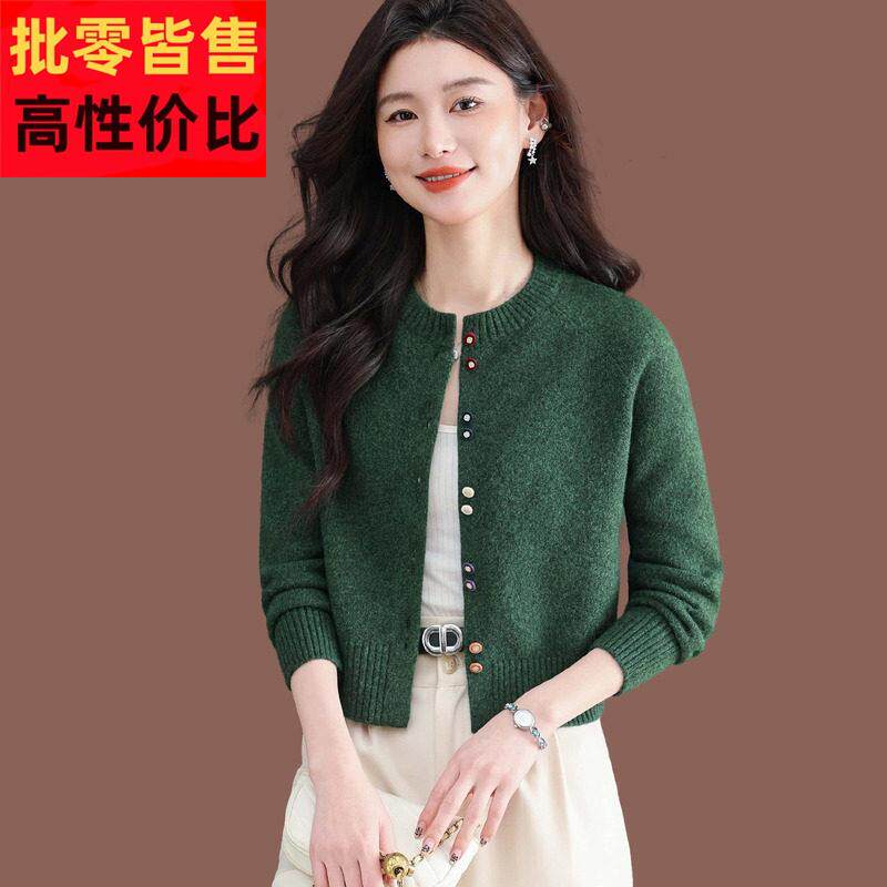 小个子毛衣外套女春秋装新款时尚外搭配裙子高腰上衣羊毛针织开衫