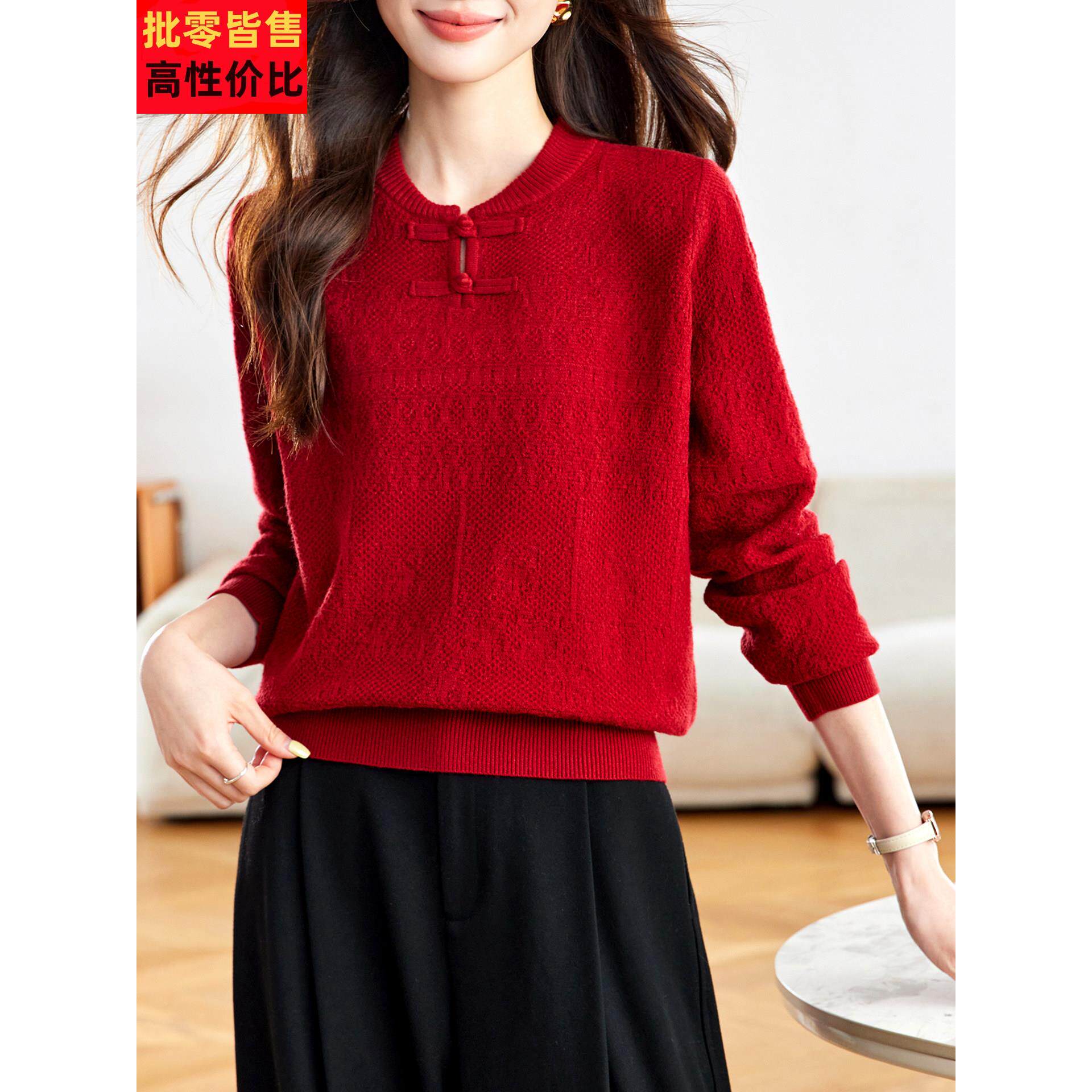 春秋季羊毛衫针织衫女短款上衣薄款内搭毛衣宽松新中式红色打底衫