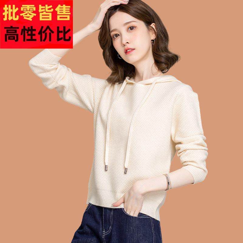 连帽羊毛针织衫女2025春装新款带帽小个子卫衣宽松短款毛衣外套,女装/女士精品,毛针织衫,淘宝优惠券,粉丝福利购,淘宝优惠卷