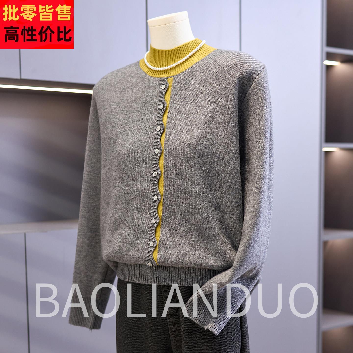 妈妈秋冬装半高领毛衣中年女装加绒加厚上衣中老年洋气针织打底衫
