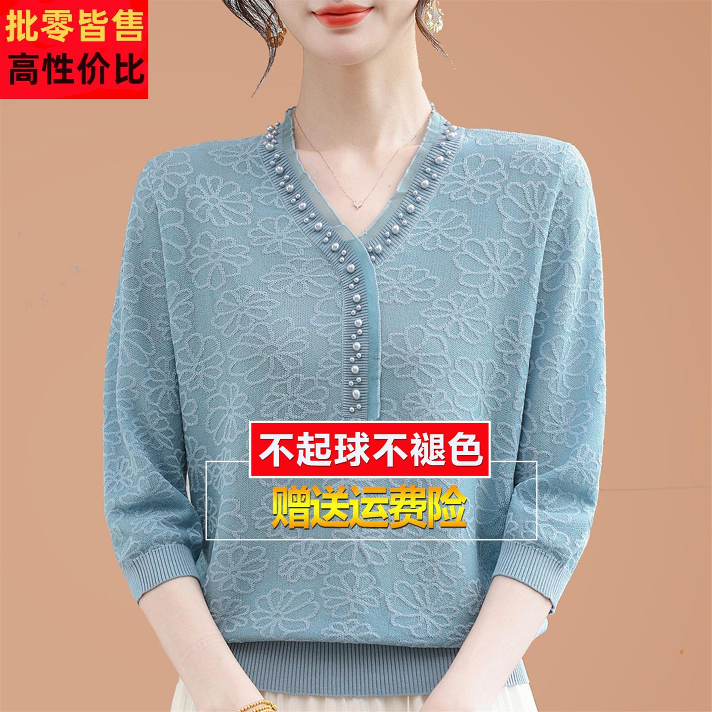 2026夏装七分袖桑蚕丝t恤女妈妈洋派针织小衫提花减龄百搭上衣薄