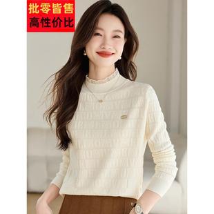 白色内搭上衣广州十三行品牌高端毛衣女秋冬高级感针织打底衫义乌