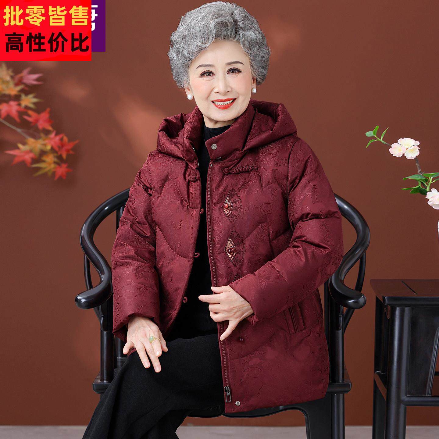 老年人连帽羽绒服女短款加厚妈妈冬装保暖衣服奶奶中国风刺绣外套
