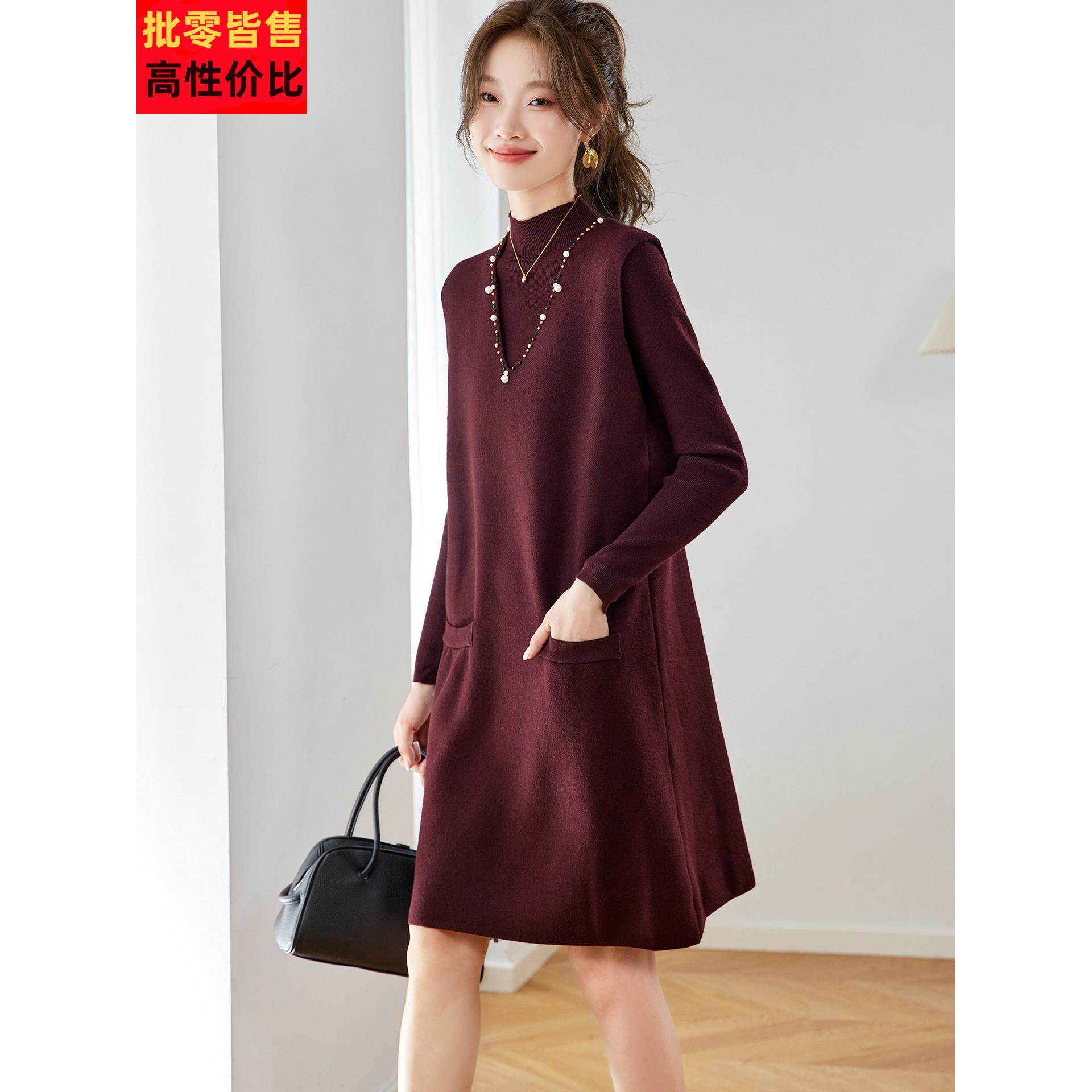 两件套钉珠半高领针织连衣裙女秋冬2025新款小个子显瘦打底毛衣裙