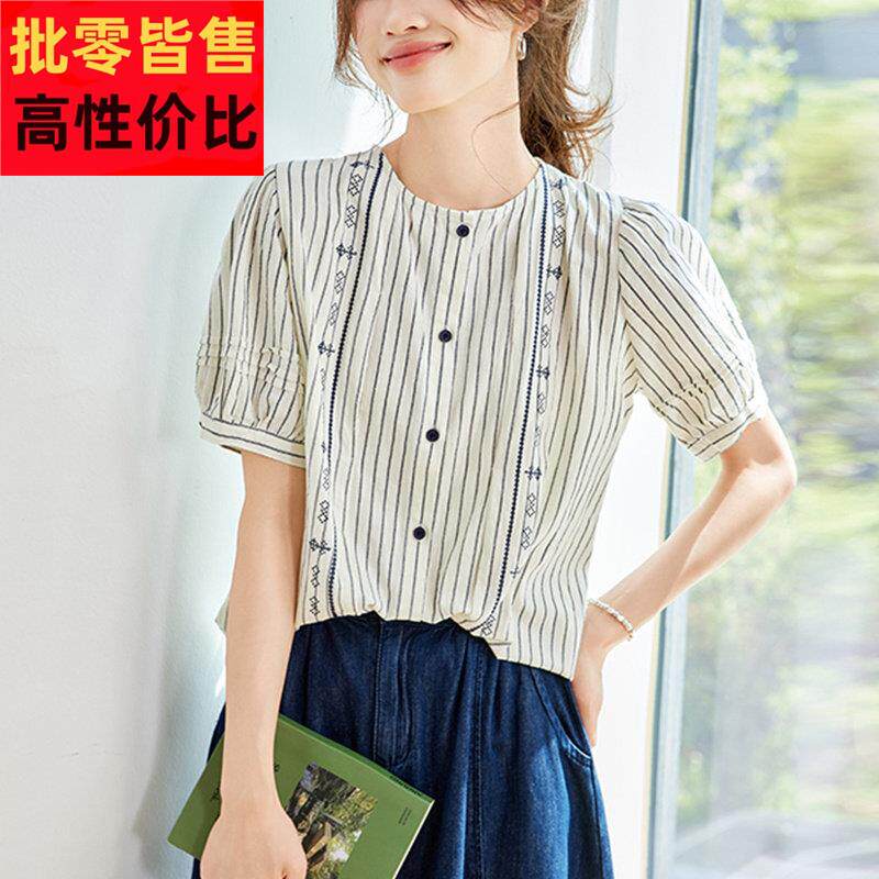 纯棉T恤短袖衬衫女夏季新全棉刺绣休闲条纹圆领配裙子外搭薄上衣