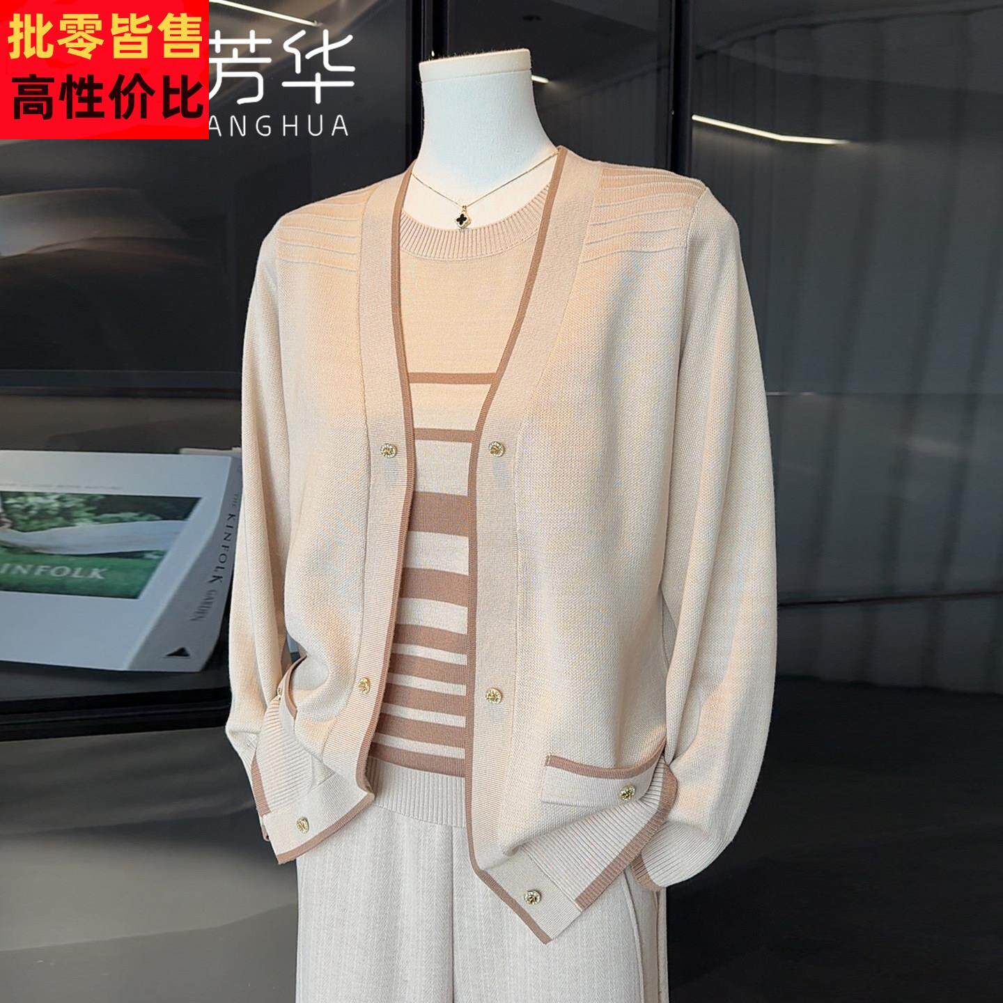 时尚洋气妈妈春装针织两件套2026新款上衣气质百搭中老年人女套装