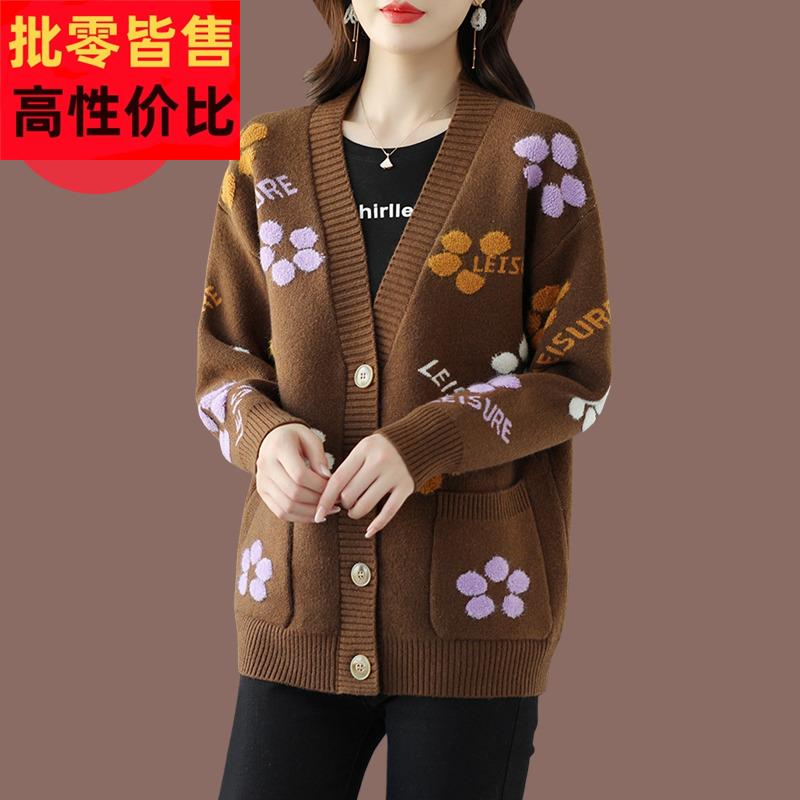 羊毛衫女针织开衫宽松大码外搭披肩春秋新款洋气妈妈毛衣外套厚款