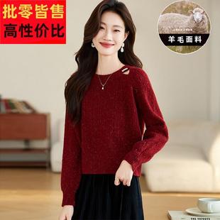 本命年高腰红色毛衣2025新款时尚洋气短款羊毛针织打底衫时髦上衣