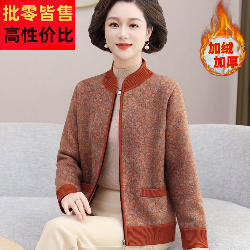 2026妈妈秋冬装加绒加厚外套新款中老年人女一体绒保暖拉链夹克衫