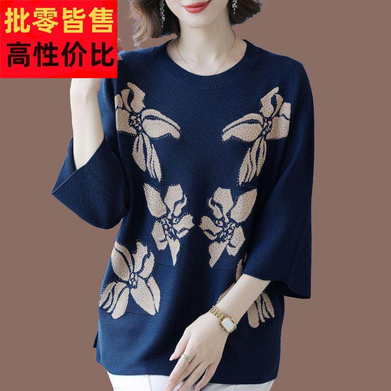 胖mm宽松七分袖圆领桑蚕丝加大码T恤女士春秋季薄款刺绣冰丝上衣