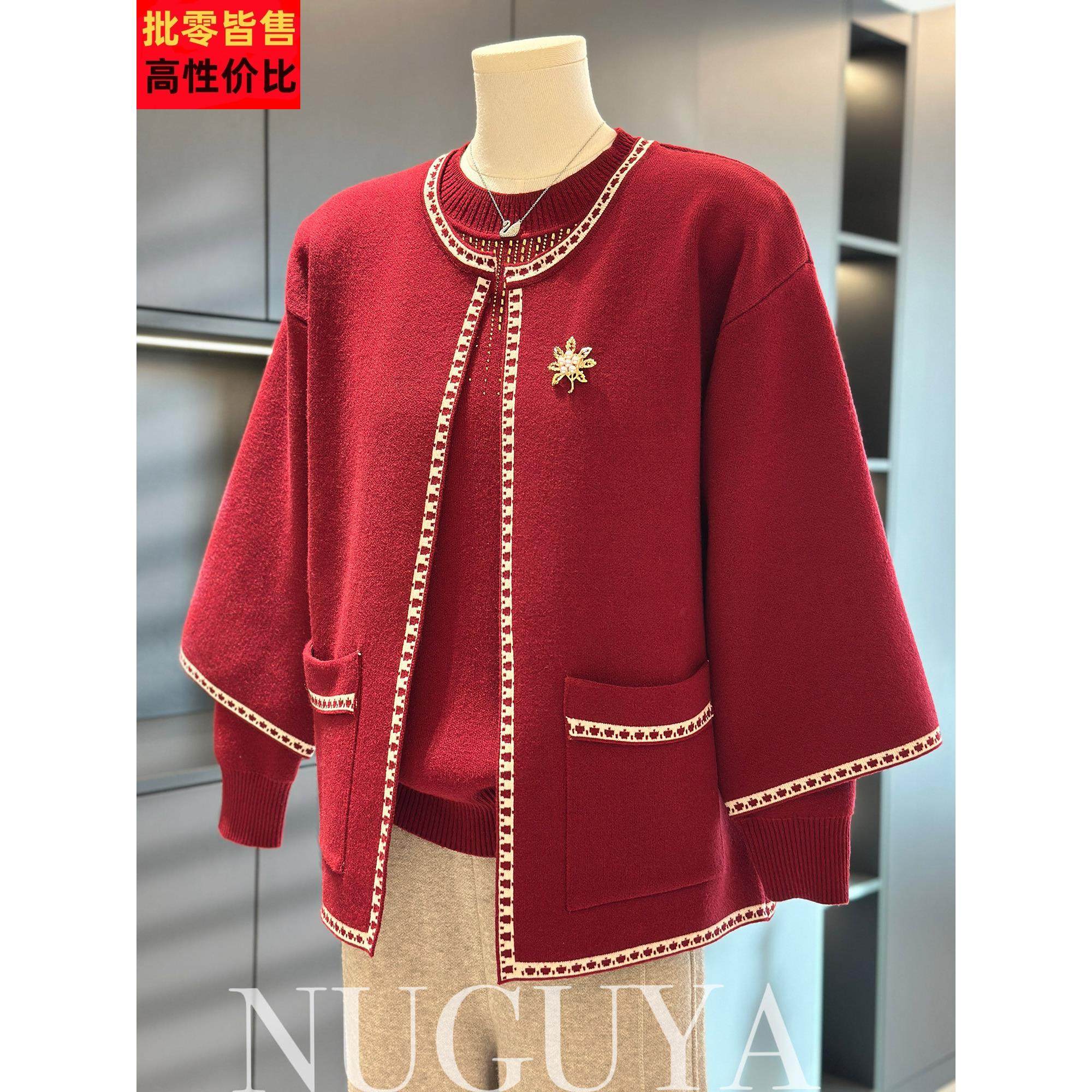 中老年针织衫女套装大码2025年冬季新款上衣洋气妈妈装毛衣两件套