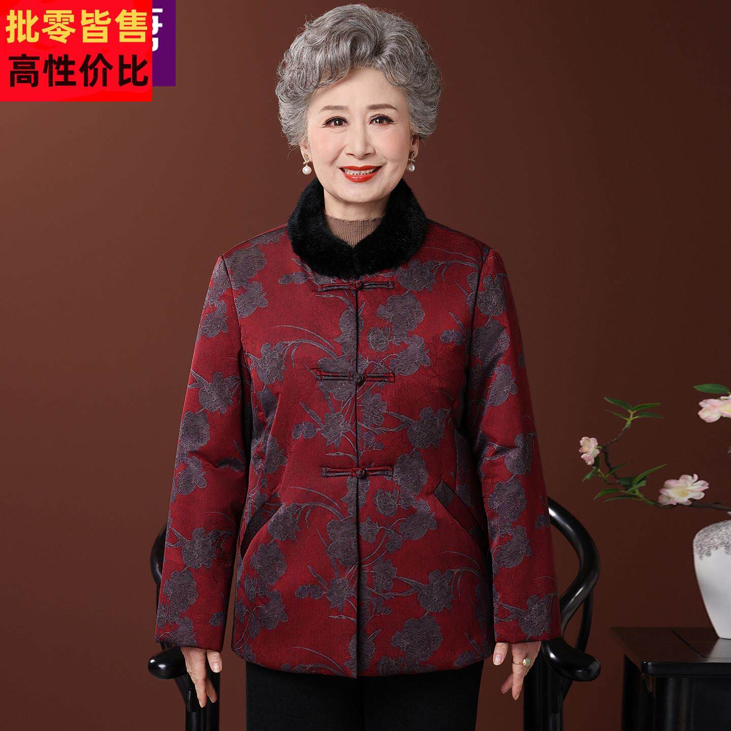 老年人冬装女棉袄奶奶加厚老太太红色本命年衣服老年妈妈棉衣外套