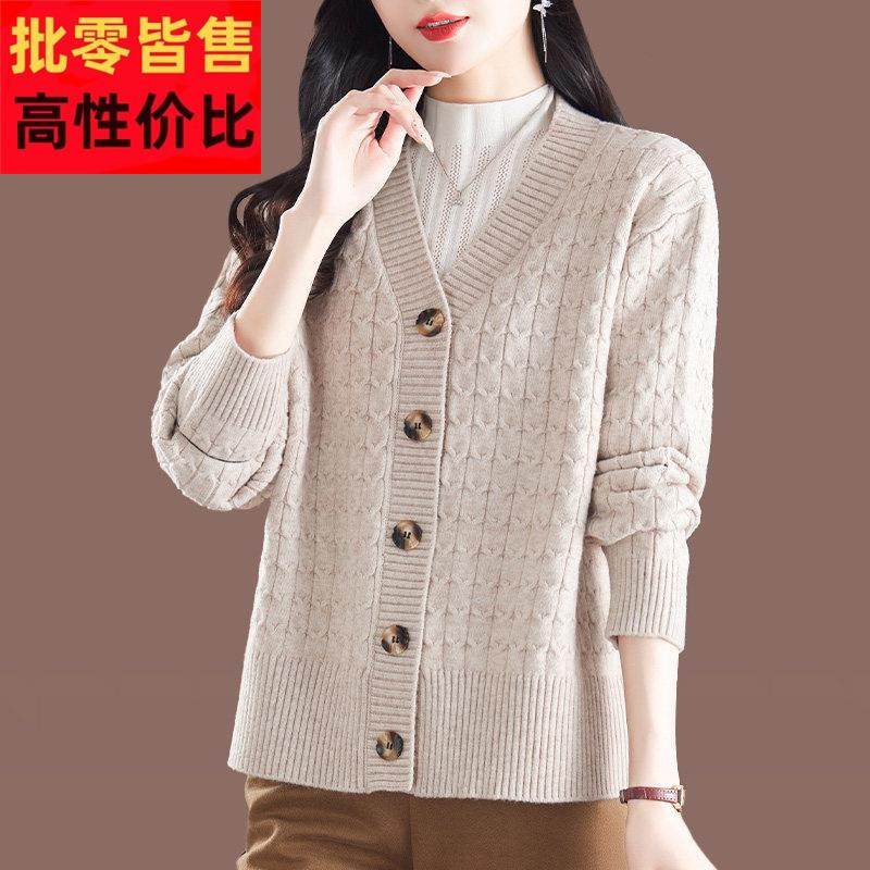 恒源祥羊毛衫女士秋装短款宽松外搭针织开衫洋气百搭毛衣外套,女装/女士精品,毛针织衫,淘宝优惠券,粉丝福利购,淘宝优惠卷