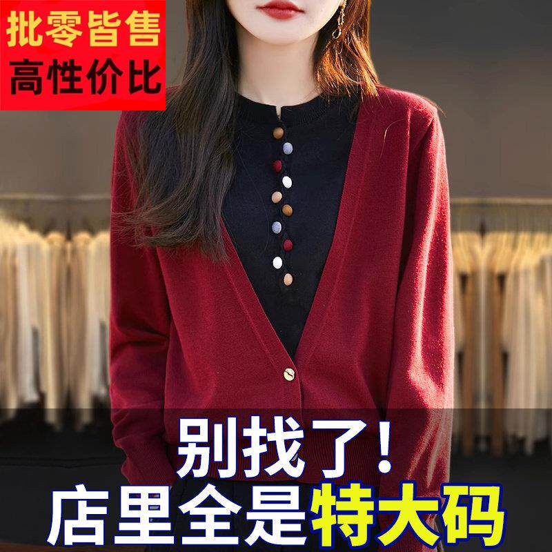 胖mm春秋大码女士毛衣假两件上衣2025新款洋气爆款内搭针织打底衫