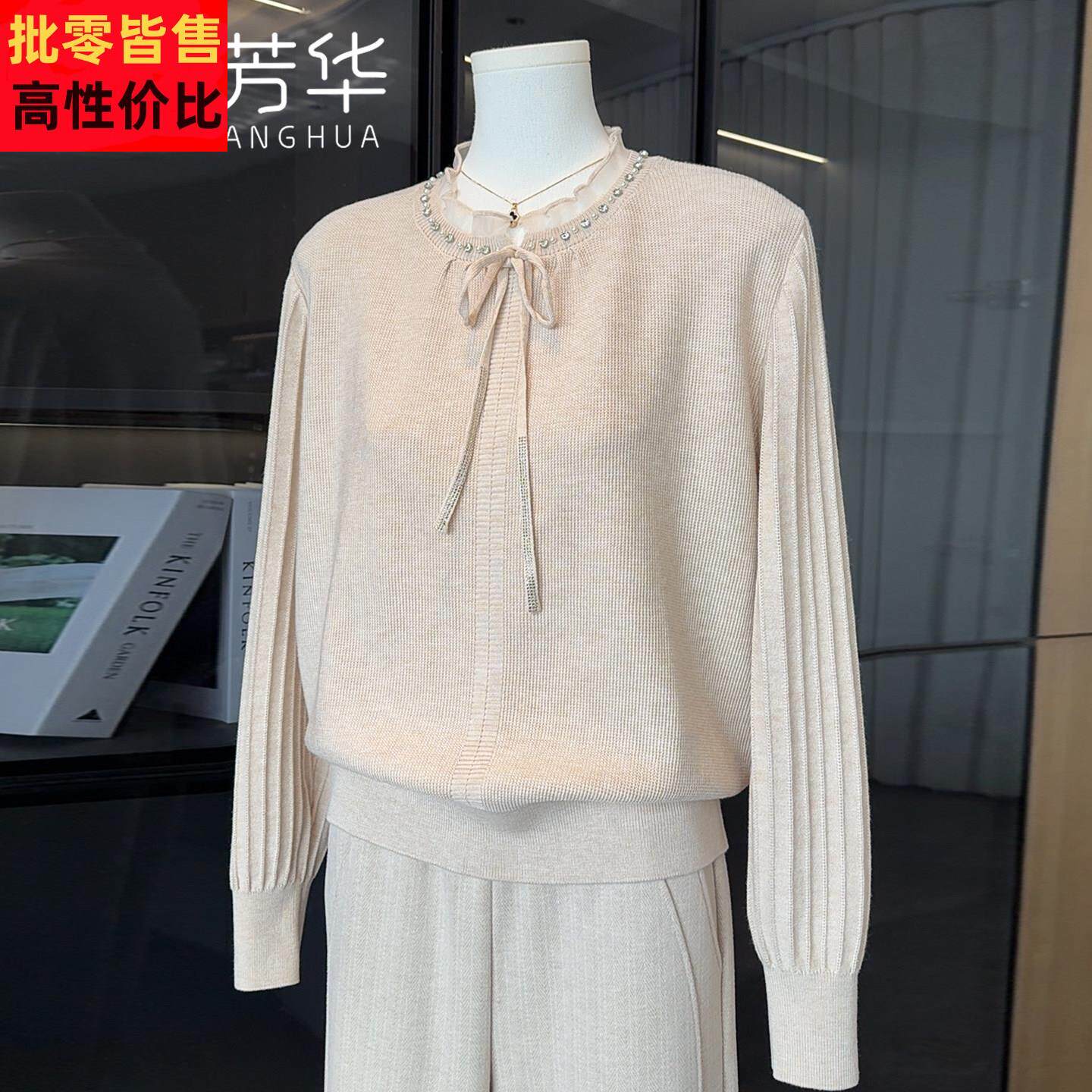 时尚洋派妈妈春装长袖针织衫女2026新款上衣气质百搭中老年打底衫